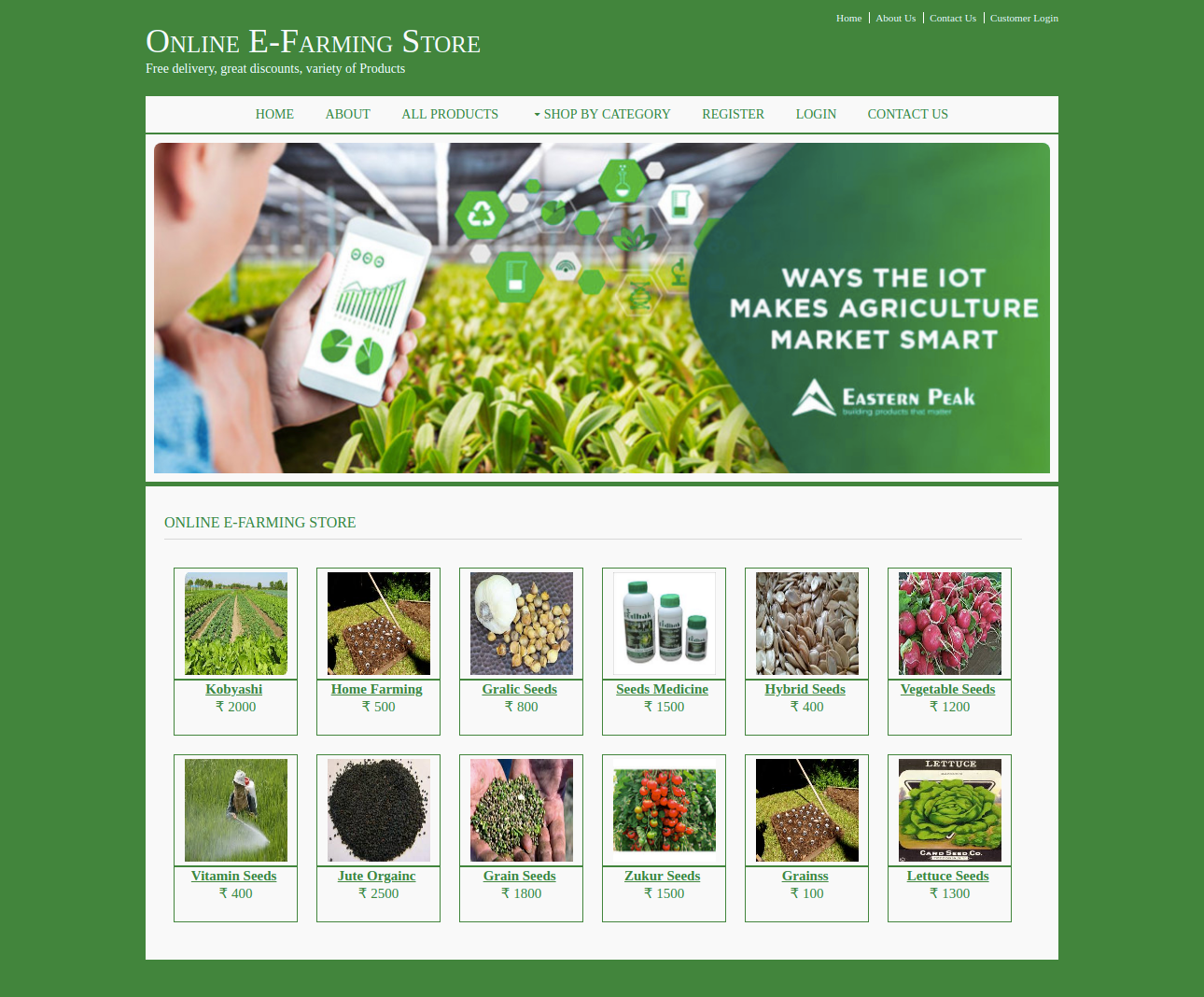 Online E-Farming Store- Java NetBeans MySQL Mini Project